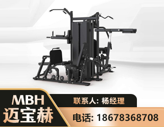 长治四人站训练器