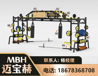 长治多功能健身器材