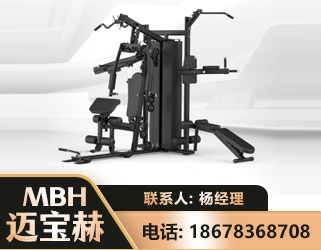 长治三人站训练器
