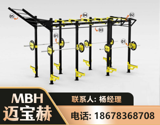 长治多功能健身器材