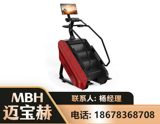 长治商用楼梯机