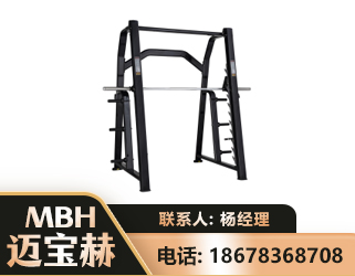 长治史密斯机
