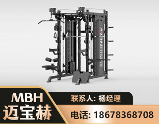 长治三合一综合训练架